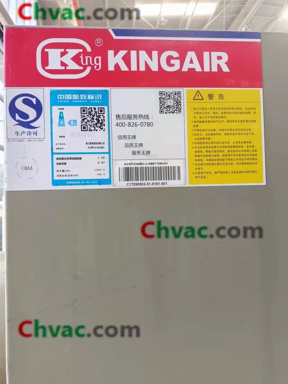 KINGAIR 300RT Water Cooled Chiller KCWF2300BC (Used) in Stock suppliers