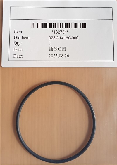 York 028W-14160-000 O Cincin